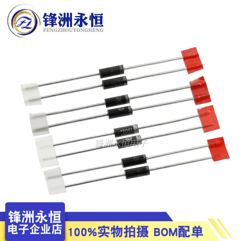 50Pcs/MUR160 1A600V Fast Recovery Diode DO-41 brand new