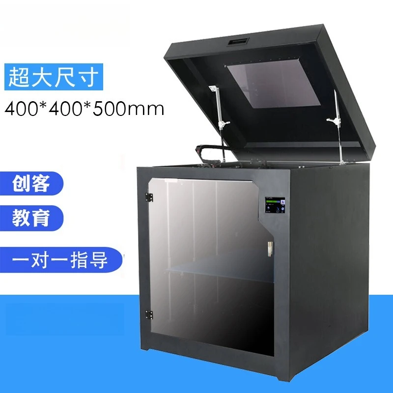 3D printer, large size and high precision industrial special