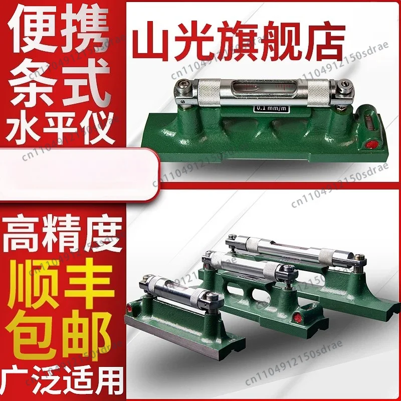 Range 150 mm/200 mm/300 mm Graduation 0.05 mm/m Spirit Level Gages