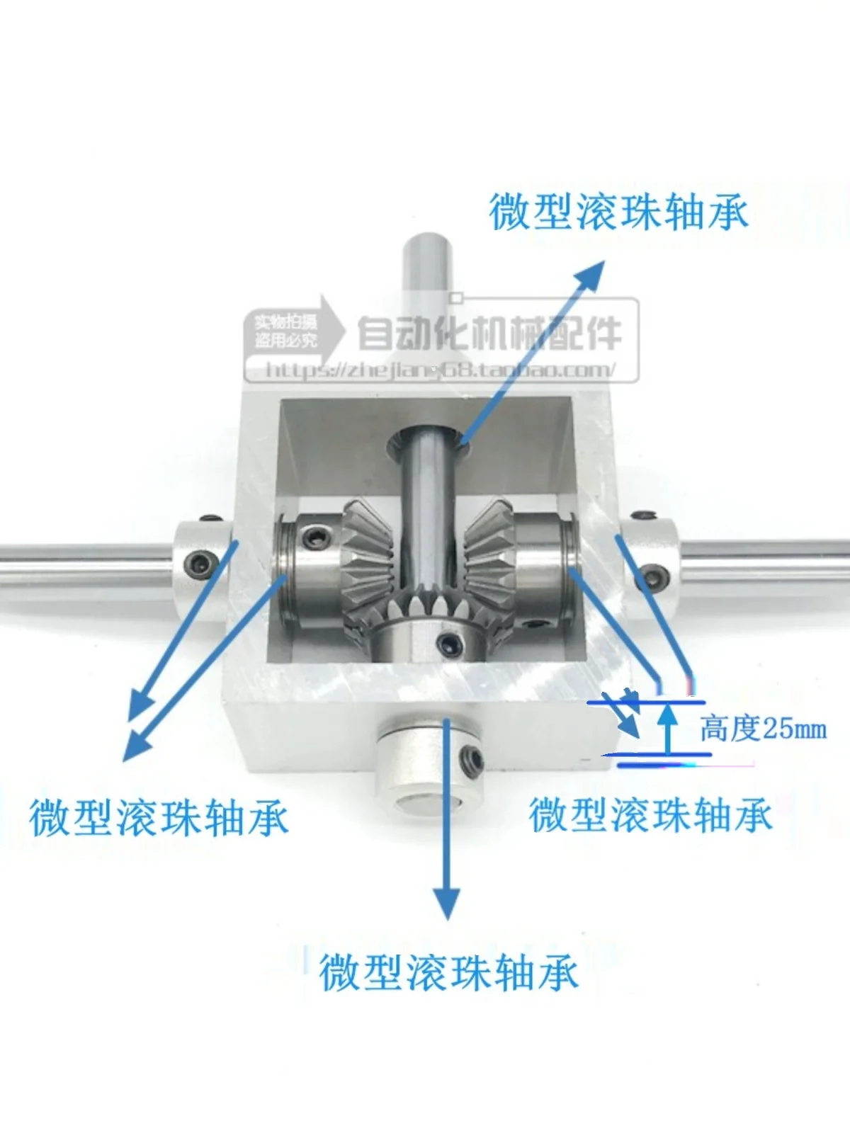 90 degree right angle T-type bevel gear cornerer one in two out forward and reverse conversion gear box 1:1 guide box