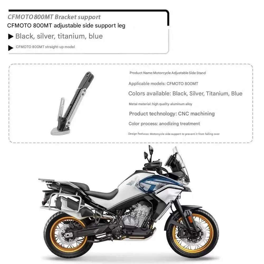 Adjustable Side Stand for  800MT, Height Adjustable Side Kickstand to Lower or Raise Seat Height
