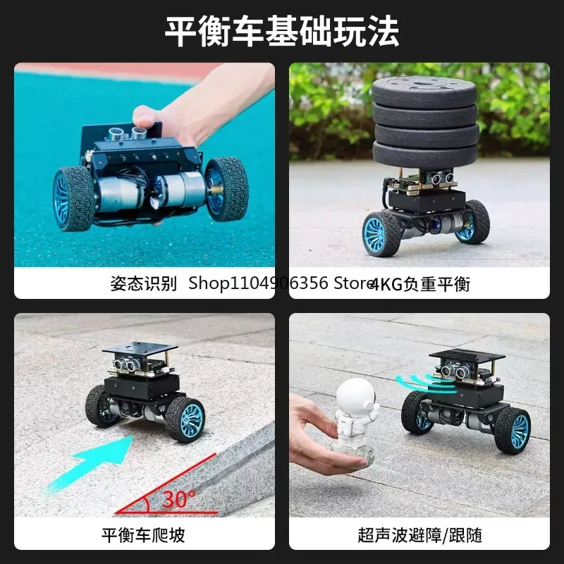 for STM32 two-wheeled self-balancing car two-wheeled intelligent robot chassis kit PID obstacle avoidance encoder motor