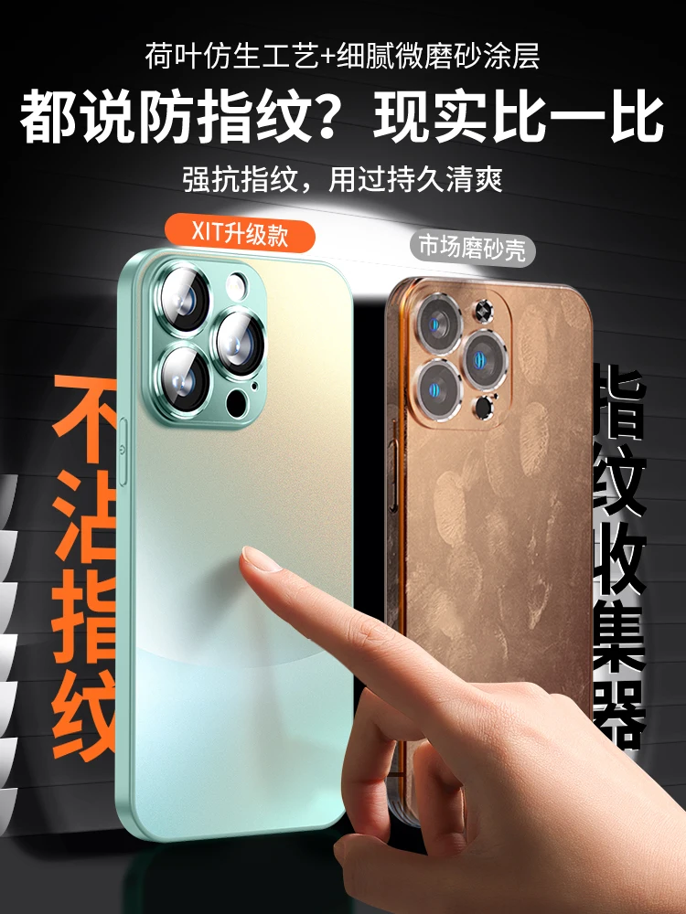 

Applicable to Apple Suitable for iphone15promax phone case 15 autumn and winter of the dragon women's new 14pro frosted glass le