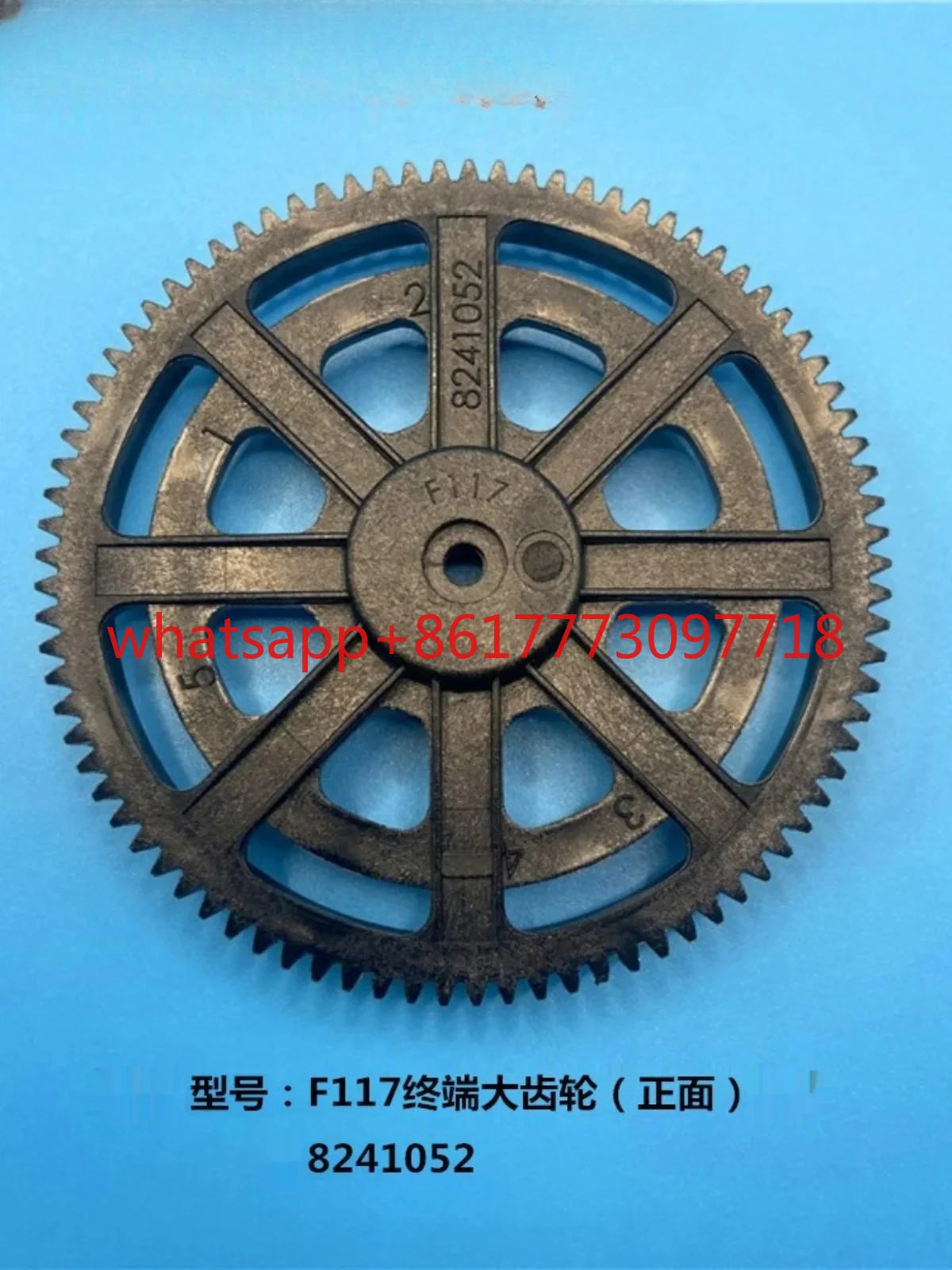 

Регулирующий клапан F71/F65/F117, большая шестерня/шестерня двигателя, аксессуары для оборудования водоподготовки и котлов