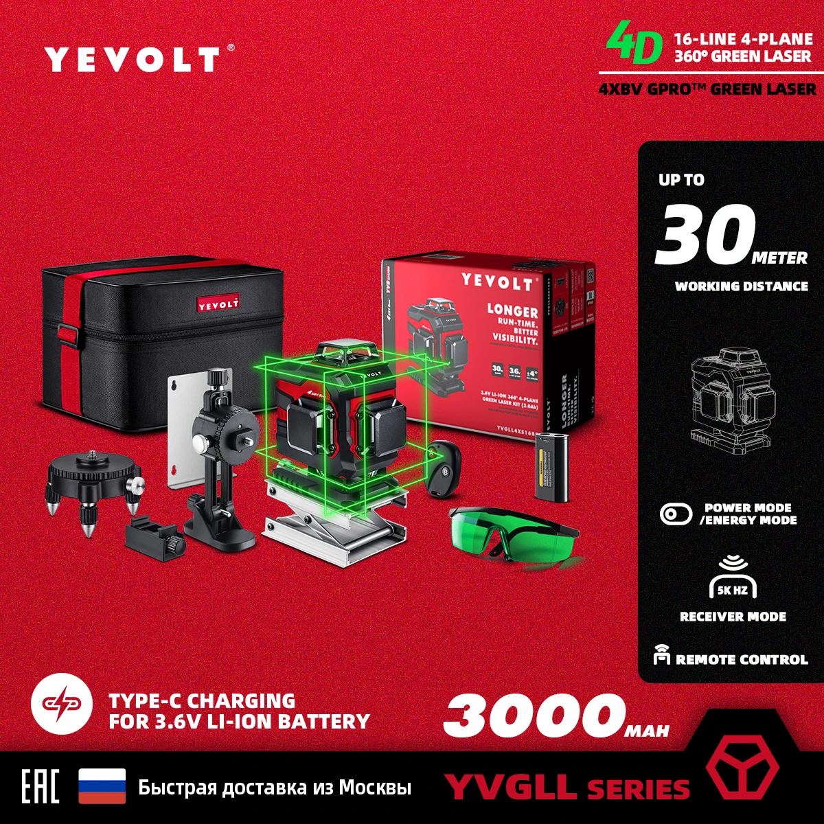 YEVOLT YVGLL4XS Series Green Laser Level 3/4-Plane 3D/4D 12/16-Lines Self-leveling 360 Horizontal & Vertical 3.6V Power Tools