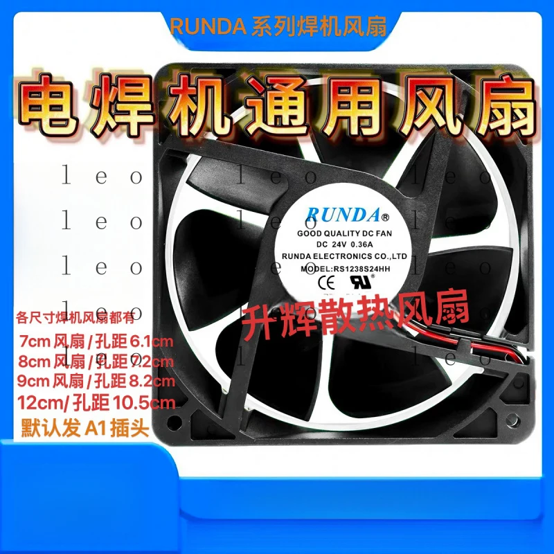 runda-上海-ruiling-zx7-200-250-315-400-12-15-24-220v-排気溶接機ファン