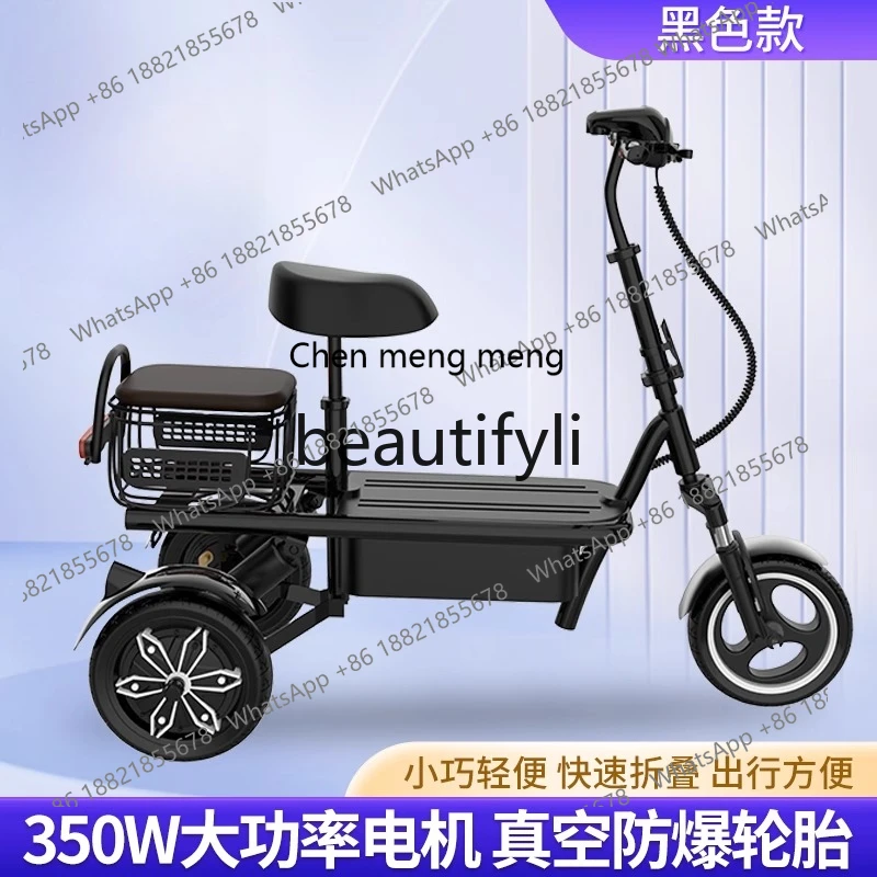 X Electric leisure small three-wheel double seat small and lightweight foldable generation