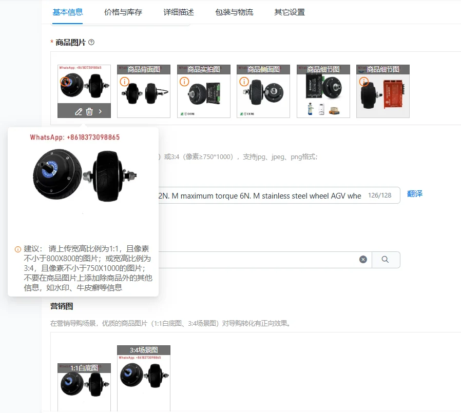 4 Inch 100W 24V Rat…