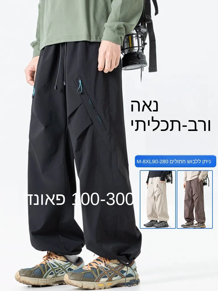 

American Style plus Size Casual Pants Men's Spring New Loose Wide Leg Drawstring Straight Tube Pants Versatile Sports