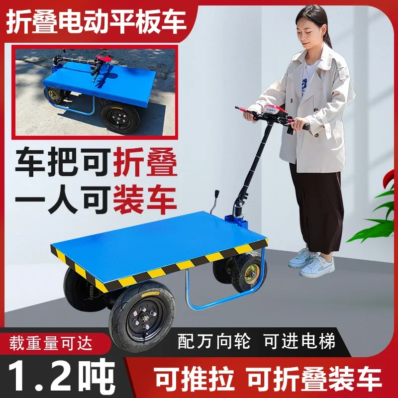 for Folding Electric Flat Truck Trolley Pulling Goods Trolley Delivery and Handling