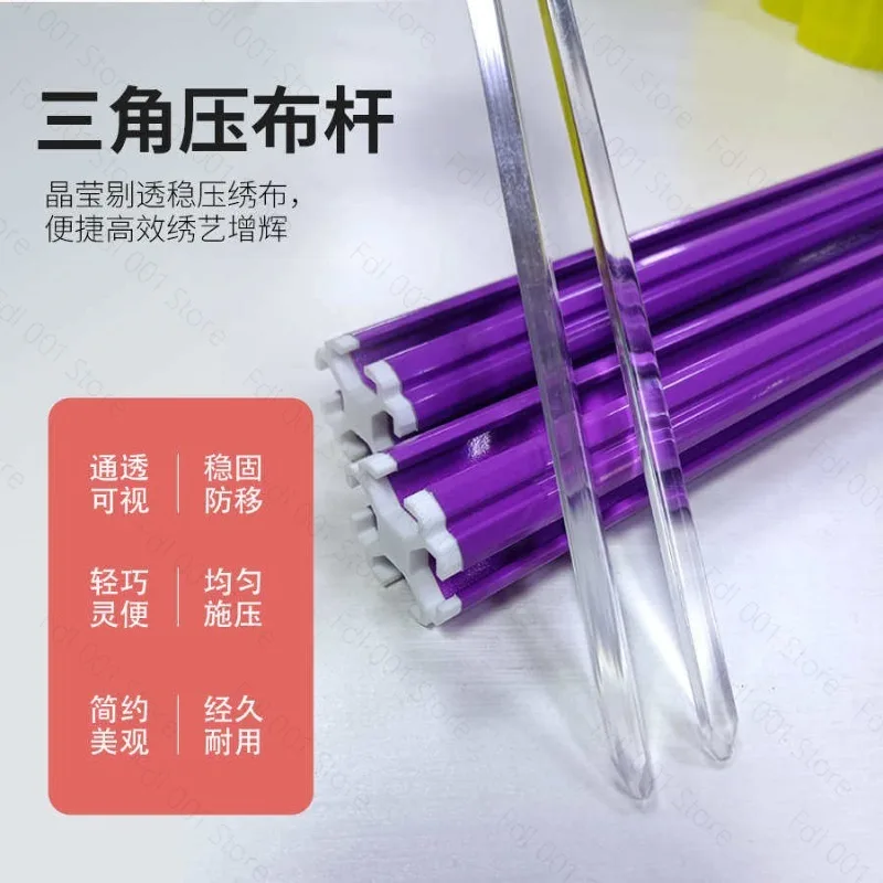 Cross stitch mini heavy duty slider M stretch aluminum alloy material side rod 8cm triangular cloth pressing rod