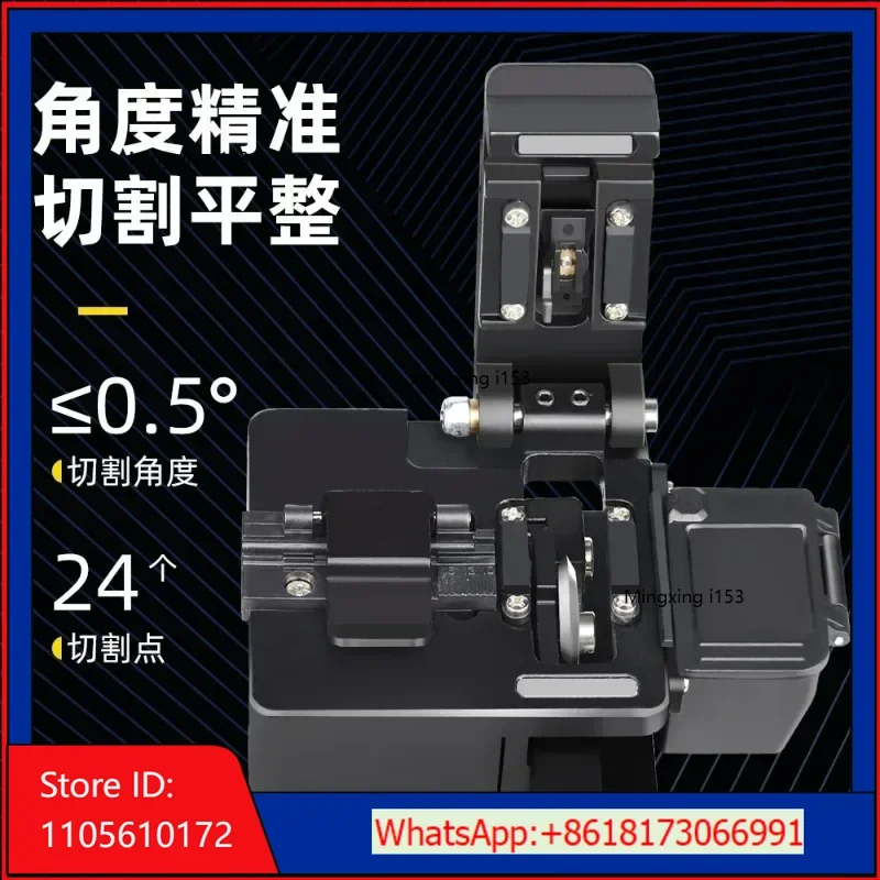 High precision fiber optic cutting knife Sai fiber A8 cold joint hot melt universal jumper leather wire optical cable cutter