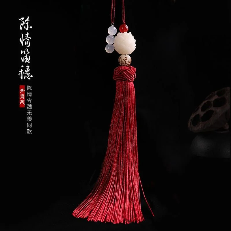 Anime Mo Dao Zu Shi Cosplay Keychain Grandmaster of Demonic Cultivation Wei Wuxian Lan Wangji The Untamed Phone Chain Tassels