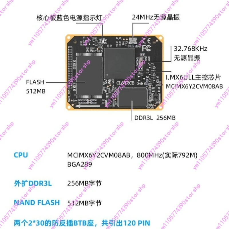 I.MX6ULL ARM Linux SOM Core‑Board Stamp‑Hole & BTB‑Connector For Embedded‑System‑Development Chip‑Debug‑Testing