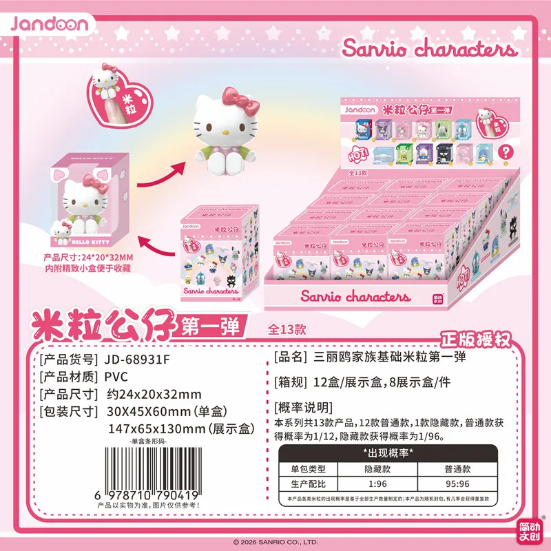 JANDOOM Sanrio Kuromi Hello Kitty Pochacco Cinnamoroll Melody Anime Figure Rice Grain Doll Peripheral Model Blind Box Toys Gifts view 6