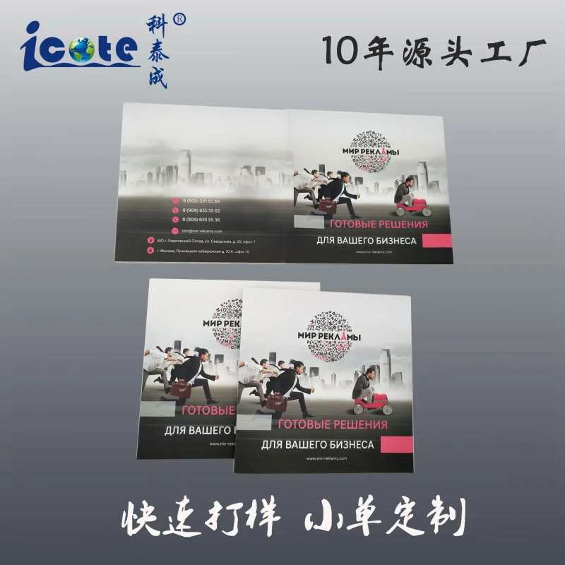 Customized Private Design Russian Language Video Greeting Card Video Advertising Brochure 7inch A5 High Definition Negoti