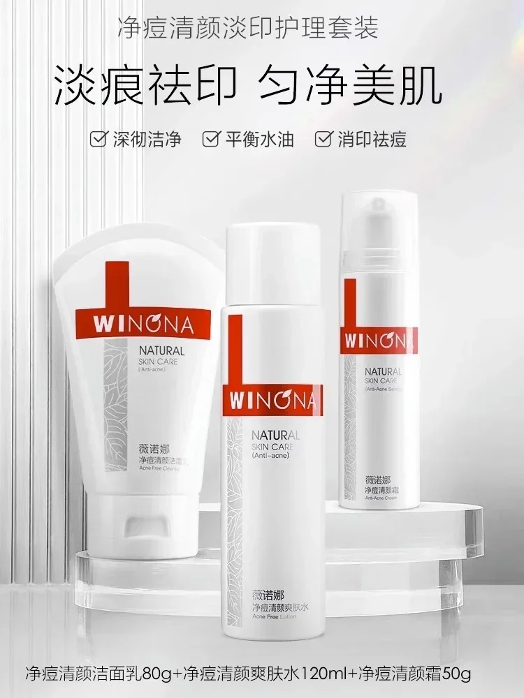 

Winona Acne Clearing Series Acne Toner Lotion Set Skincare Sensitive Skin Hydrates Improve Dullness High Quality Skincare Beauty