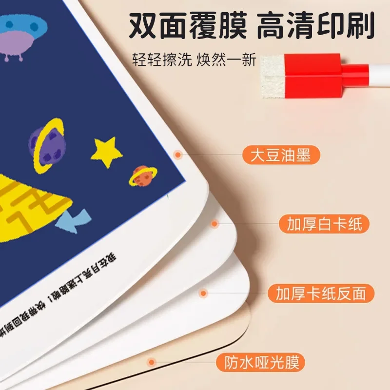 Children's Maze Training Book Concentration Puzzler Thinking Development Imagination Baby Thinking Logic Crossing Toys