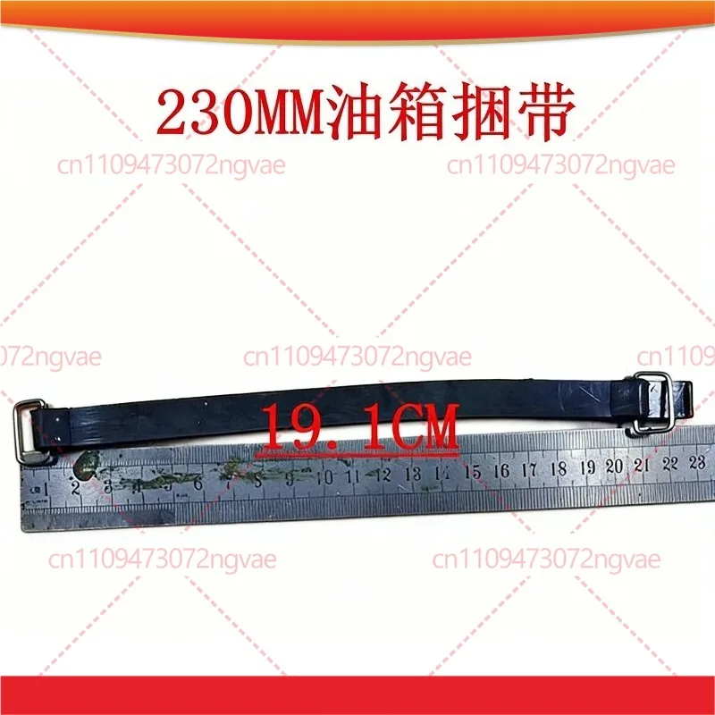 For Fuel Tank Strap,Oil Can Binding Belt,13mm Width,230/190/130mm Length,Power Equipment Replacement Accessories