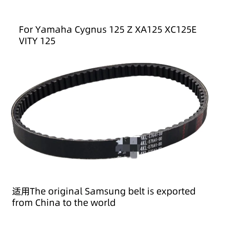 

Motorcycle Drive Belt V-Shaped Belt Suitable for Yamaha Cygnus 125 Z Xa125 Xc125E Vity 125