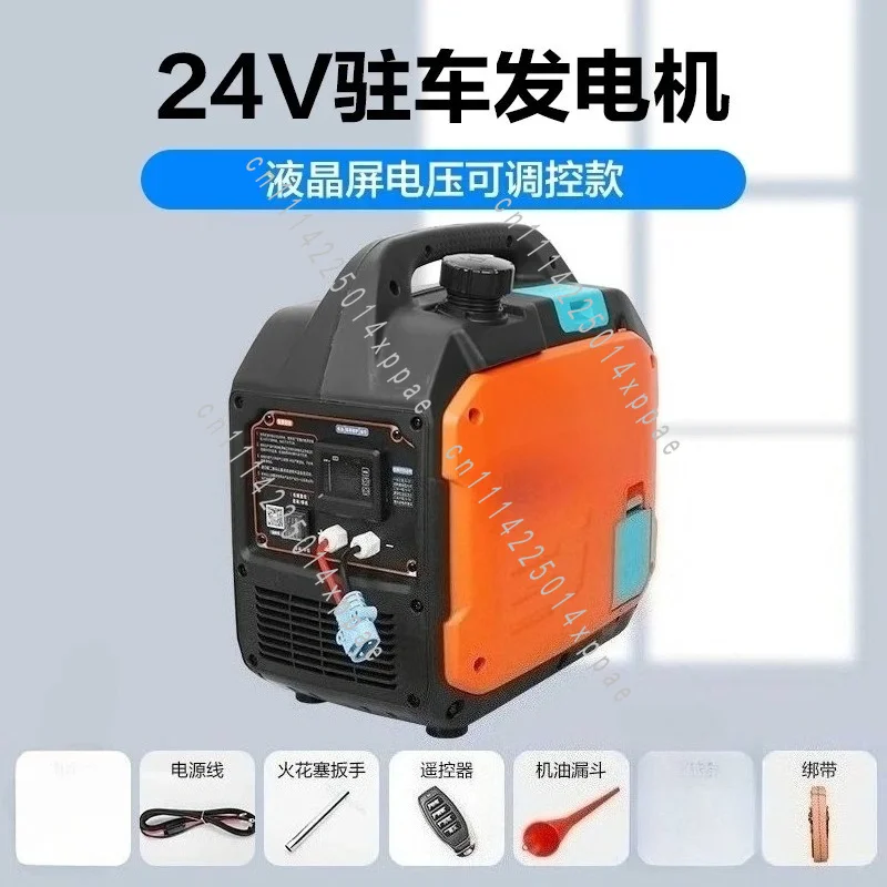 With 12V Self Start-Stop and Lithium Battery Support 24V Truck Parking Air  Conditioner Generator
