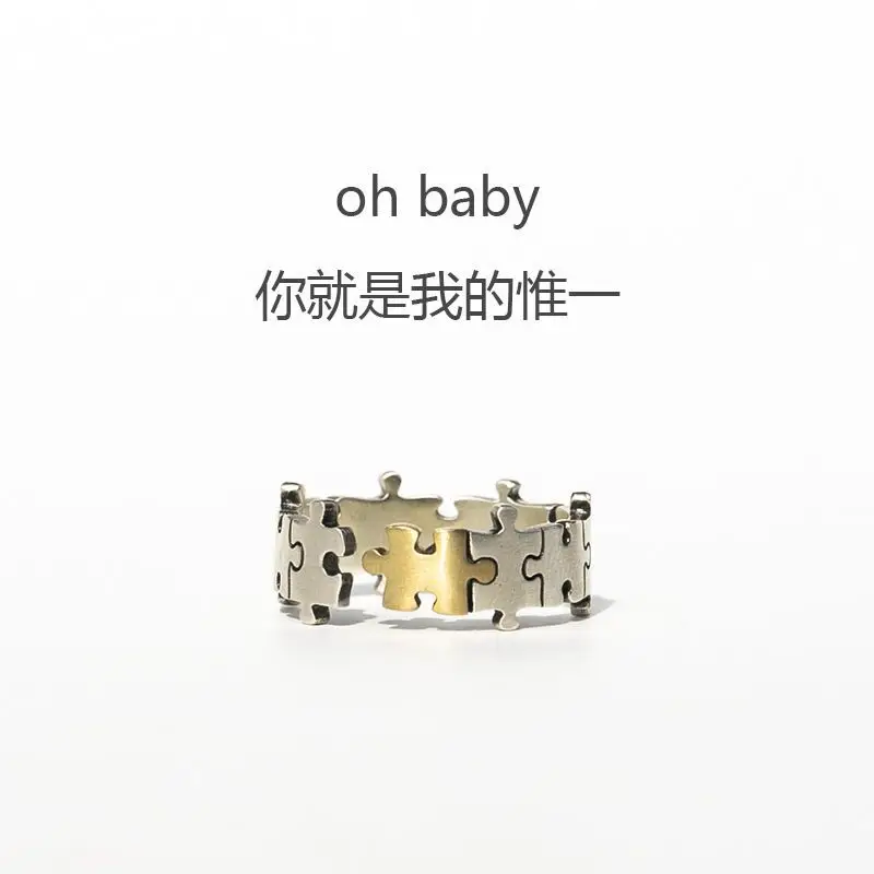 New Simple Creative Jigsaw Puzzle Ins Fashion Personality Splicing Design 925 Sterling Silver Geometric Opening Rings R087