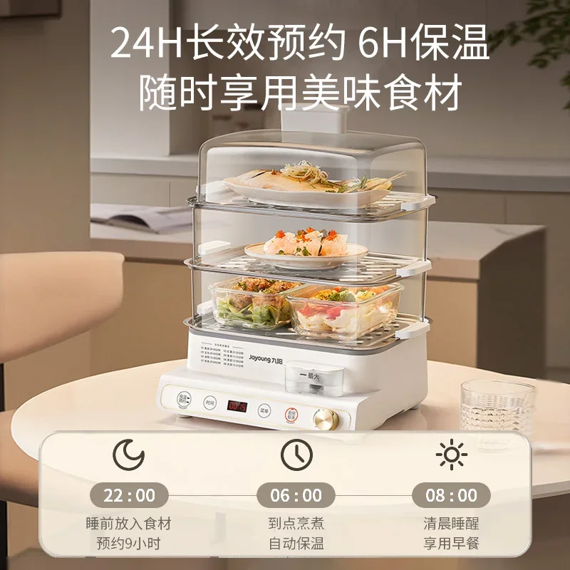 220V Joyoung Electric Steamer 3 Layer Multi Function Steam Cooker for Home Kitchen CEB