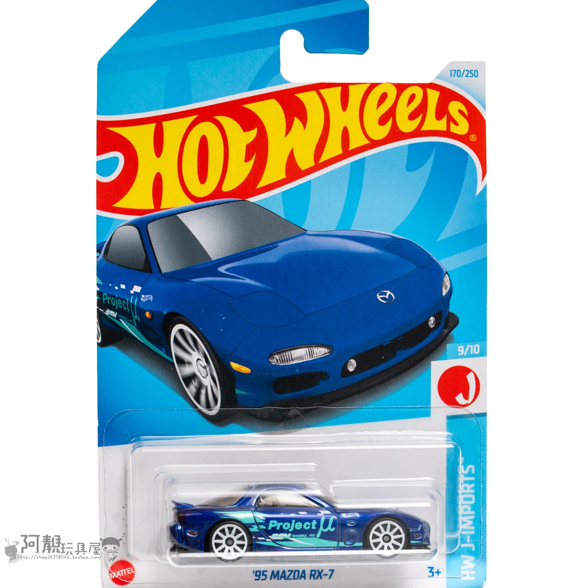 

Mattel Hot Wheels Car '95 MAZDA RX-7 игрушки для мальчиков 1/64 литой автомобиль из сплава модель HW J-импорт подарок на день рождения