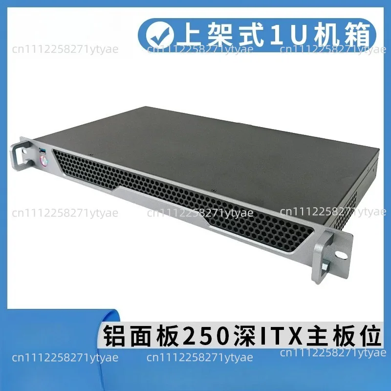 Aluminum Alloy Panel Compatible ITX Motherboard FLEX 1U Power Lndustrial