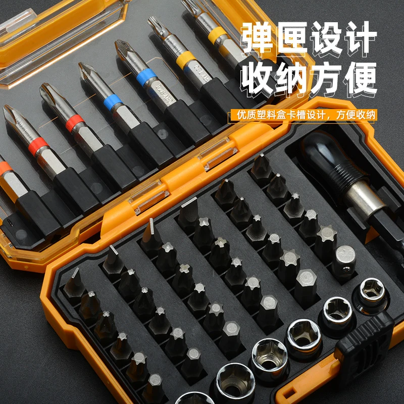 50Pcs Screwdriver Bit Set Cross Flat Torx Hex Multifunctional Power Tool Accessories For Household Equipment Disassembly Install