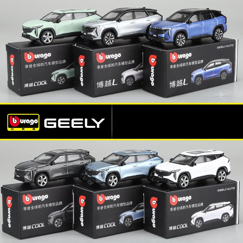 

Bburago 1:64 Geely Atlas SUV Alloy Car Model Simulation Diecast Metal Miniature Scale Vehicle Car Model Collection Kids Toy Gift