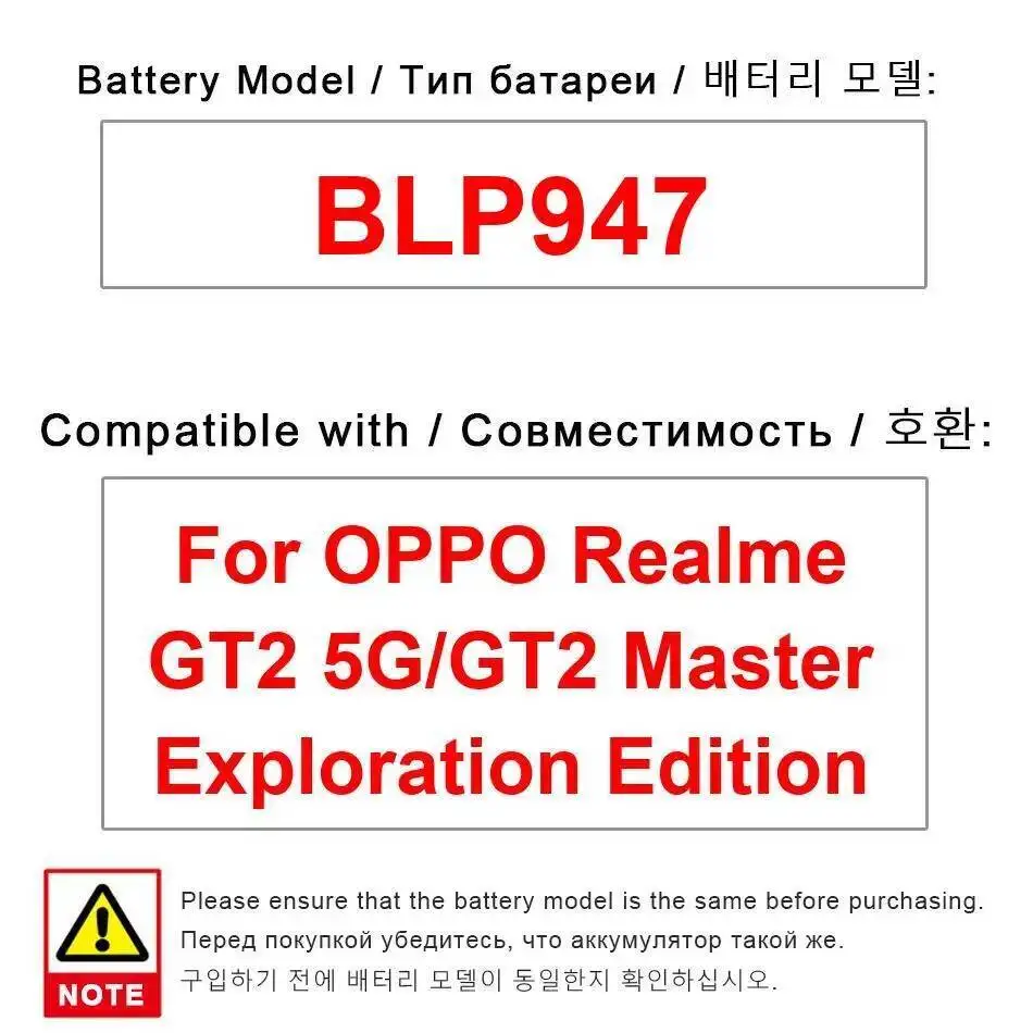 

For Oppo Realme GT2 5G Master Exploration Edition Mobile Phone Battery 2500Mah Reliable Power Supply BLP947