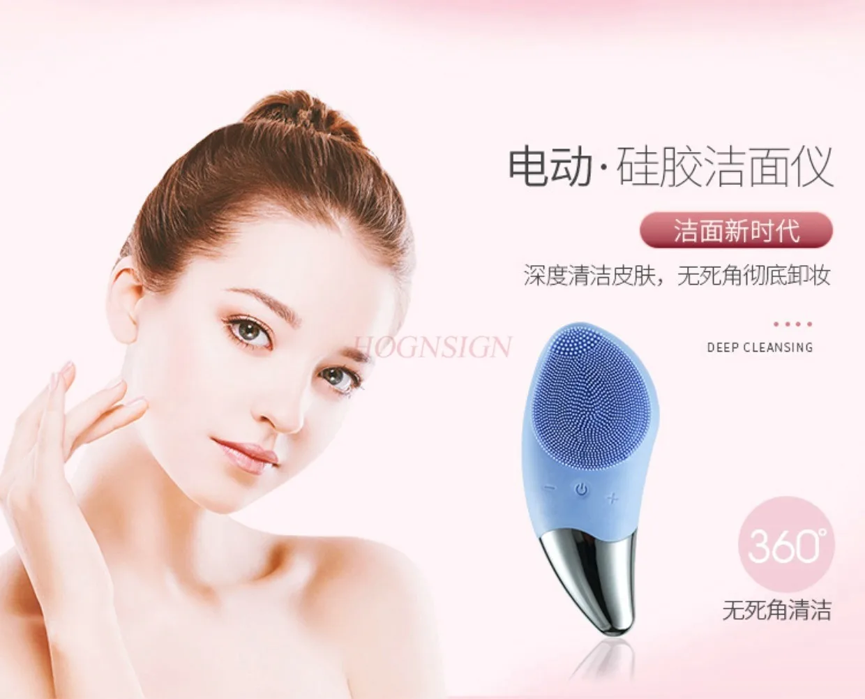 Facial washing instrument silicone electric facial ultrasonic massage charging vibration pore cleaning