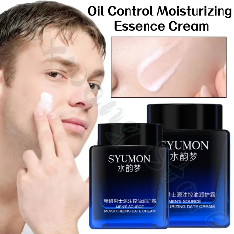 

Men's hydrating and oil-controlling essence cream improves dry and rough skin, balances water and oil, soothes face 75g
