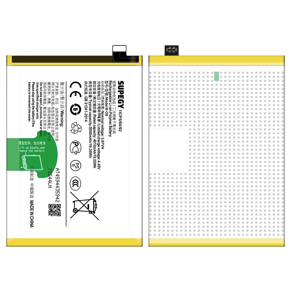 SUPEGY 100% New High Quanlity Battery B-O8 For VIVO Y52S/Y31S/Y31-2021/ Y72 5G /Y51 2020/Y52 5G/Y72 5G (lndia) Battery +Tools