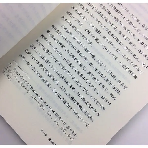 Silent Spring By Rachel Carson A Classic Extracurricular Reading for Middle and High School Students