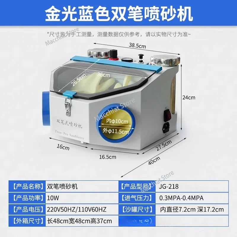 Denture technician Dental orthodontic double pen sandblasting machine Drawer type with light jewelry bracket sandblasting tool