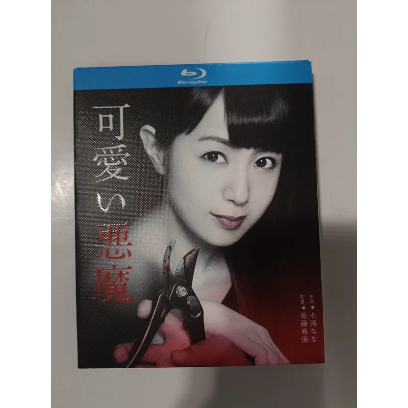 Cute Devil Blu-ray Disc Real Picture Shooting Brand New Unopened Suitable For Blu-ray Player