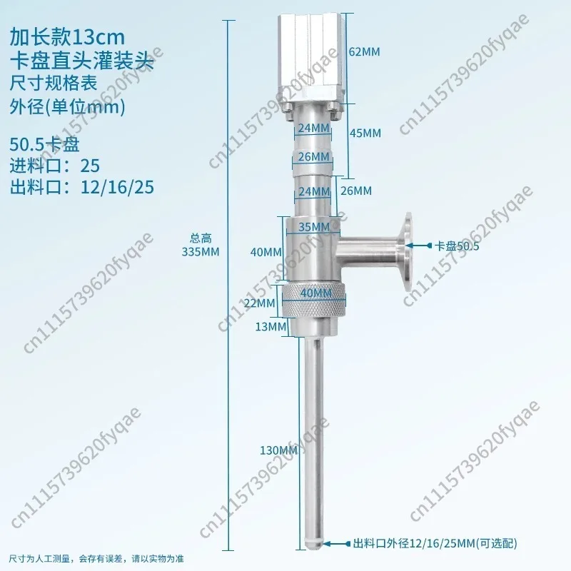 Stainless Steel Extended Chuck Straight Filling Nozzle Anti-drip Anti-foam Filling Valve, Accessories for Liquid Filling Machine