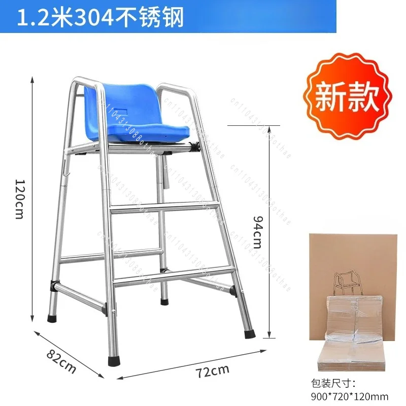 Swimming pool life-saving chair 304 stainless steel lifeguard observation deck