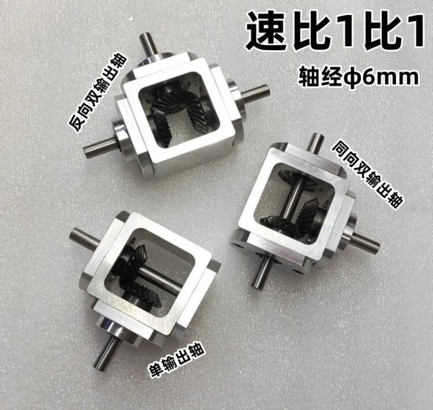 1pc 90 Degree Right Angle Transmission Reversing Gearbox Dual Output Shaft Bevel