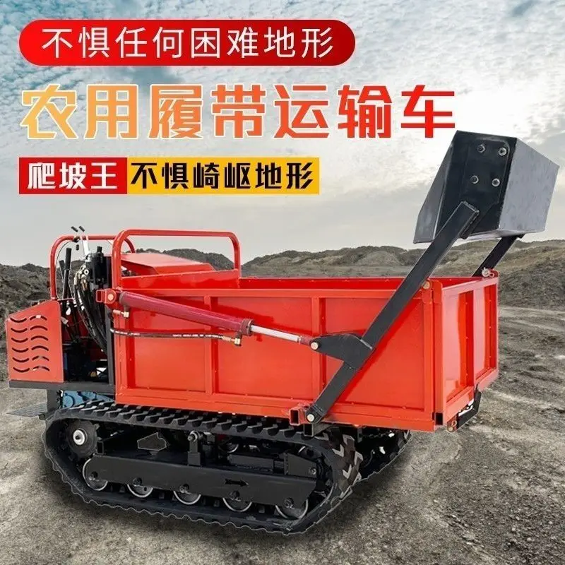 

Tracked dump tracked transporter terrain creeper mountain climbing