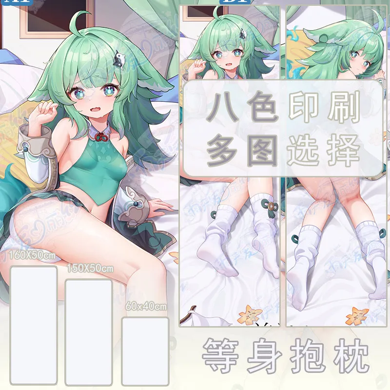 

Anime Honkai: Star Rail HuoHuo Dakimakura Hugging Body Pillow Case Cover Pillowcase Cushion Bed Linings Giftsse