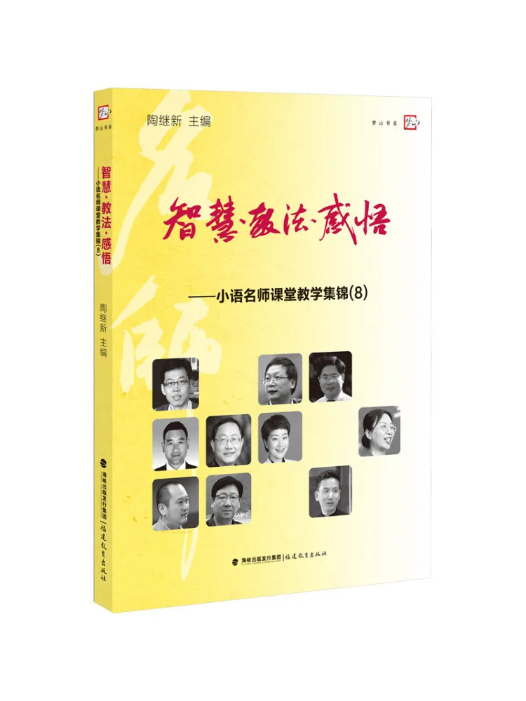 

Книга-Winshare Wisdom · обучающие методы - внутриконечник Коллекция классных учителей от побеленных языков 8