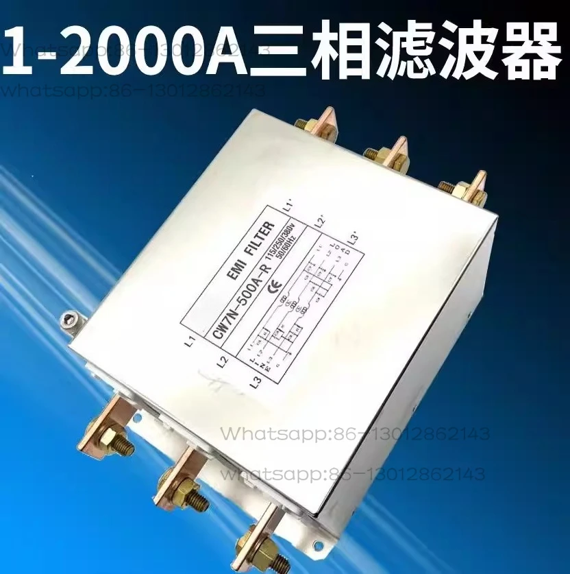 Power supply filter three-phase 380V anti-interference 60A150A120A100A terminal block 200A high current