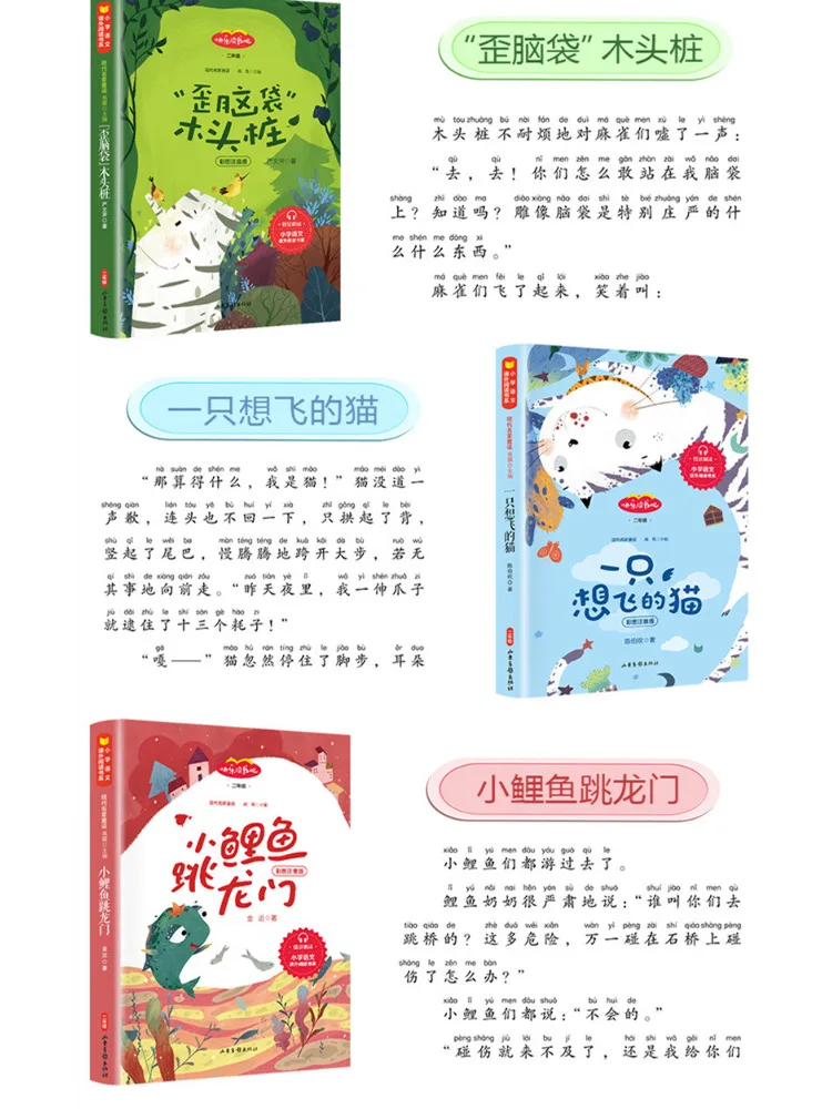 Book-Winshare Happy Reading Grade 2 صور ملونة وإصدار صوتي 5 مجلدات في المجموع