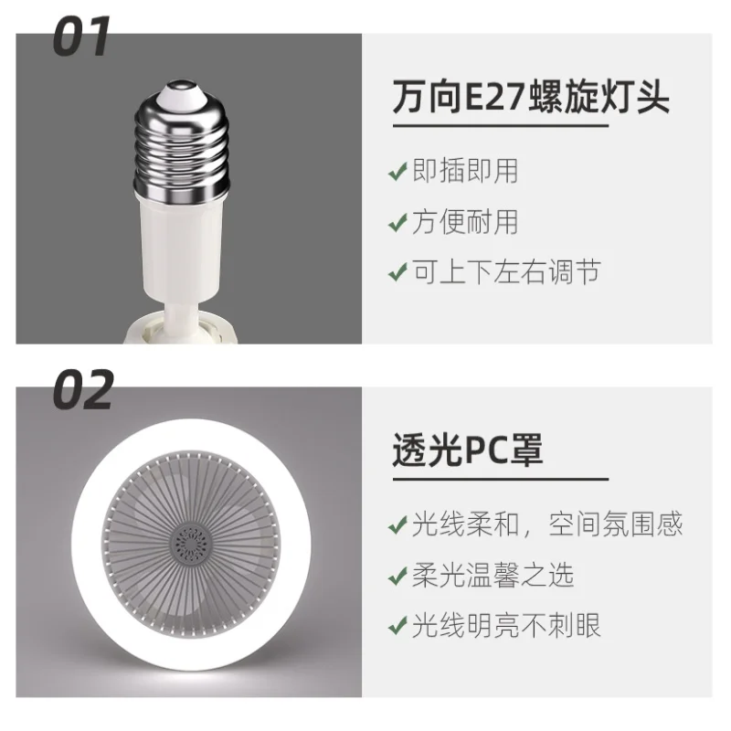 Nowy Wentylator Aromaterapeutyczny do Sypialni Lampka Cichy Wentylator Elektryczny LED Gabinet Jadalnia Salon Żyrandol