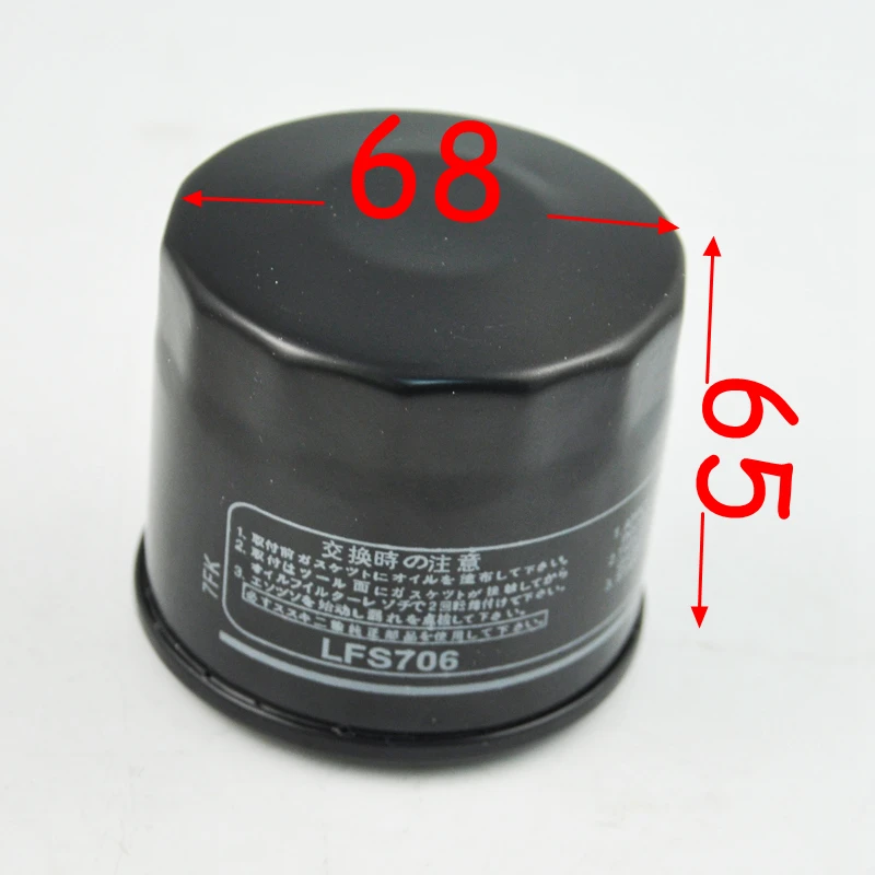 Motorcycle Oil Filter For Bimota 750 SB7 1000 SB8K Santamonica Cagiva 650 Raptor 1000 Raptor V-Raptor Xtra-Raptor Navigator