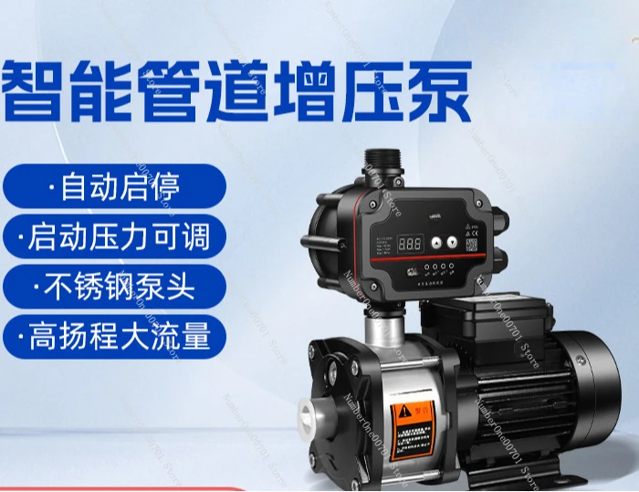 Household Automatic Booster Pump High Power Circulating Pump Tap Water Whole House Pipeline Pressurized Water Pump