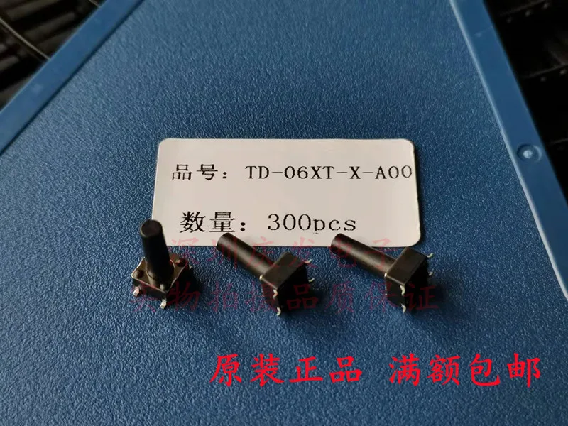 200pcs/4-pin patch touch switch 6x6x14MM copper foot micro button switch, environmentally friendly silver plated copper, high te